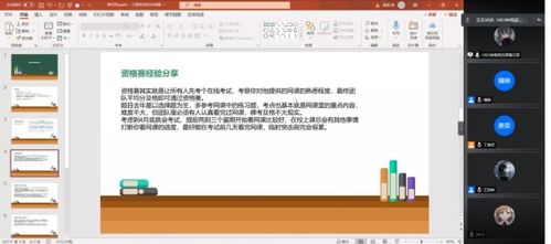 軟件學院2021中國高校計算機大賽網絡技術挑戰(zhàn)賽線上宣講會順利舉行，助力計算機軟件技術開發(fā)創(chuàng)新